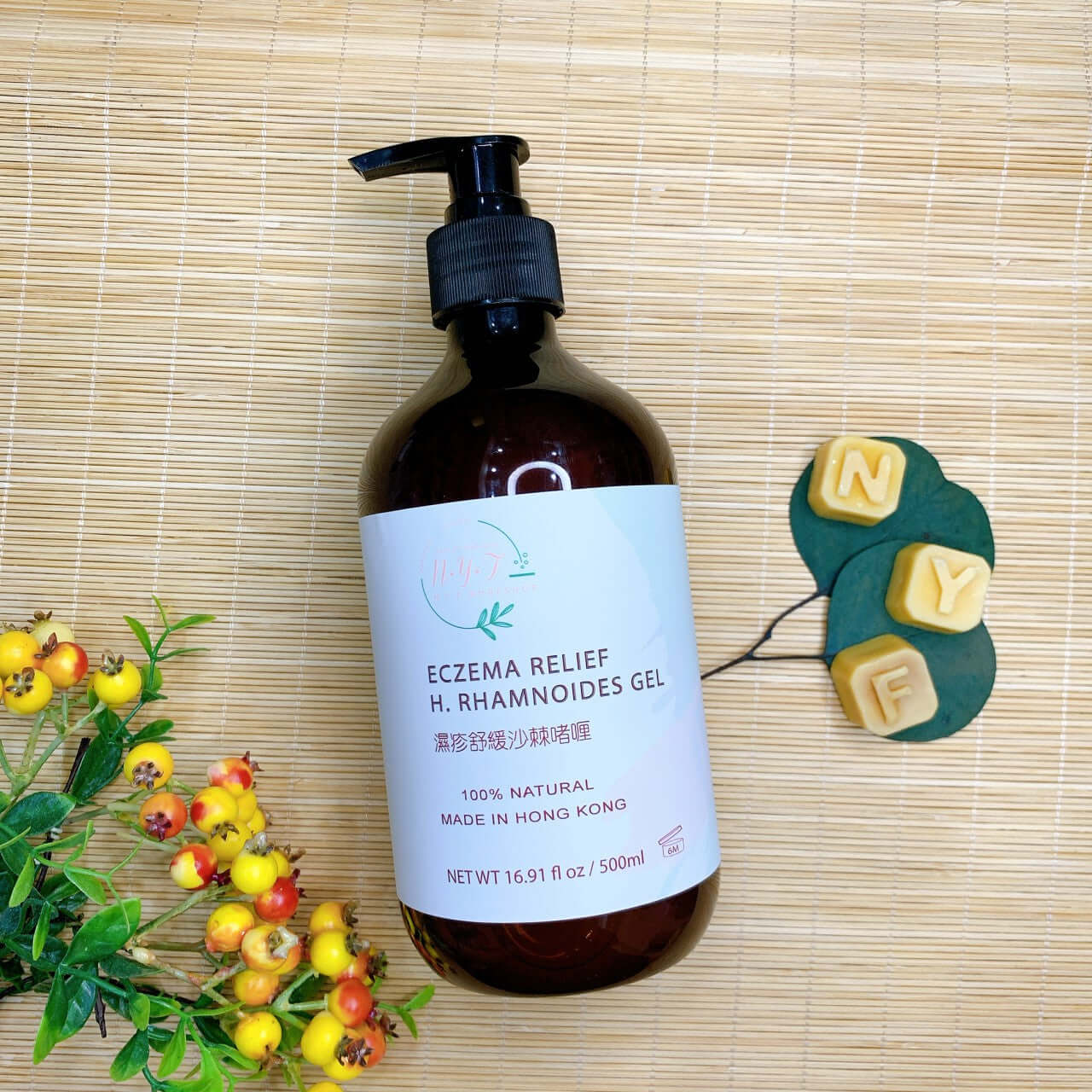 NYF濕疹舒緩沙棘啫喱