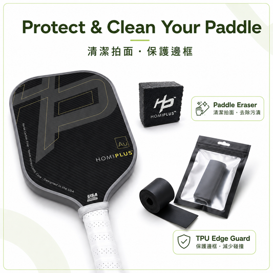 碳纖維匹克球拍點清潔？Pickleball Paddle Eraser 使用指南