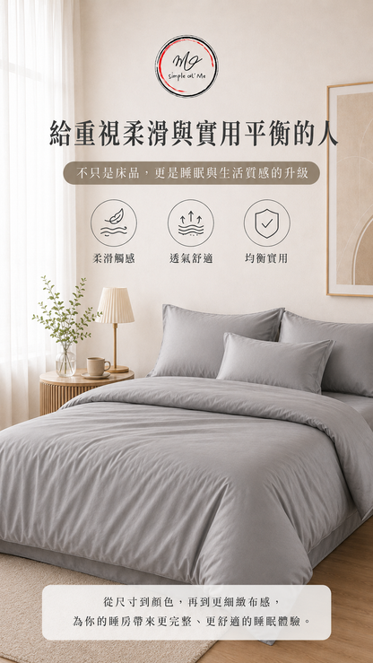 120s Fine-Denier Lyocell Cotton bedding for smooth comfort and balanced everyday use in 120CMT08 Sophisticated Grey