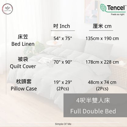 【訂造】Simple Ol' Me 2100針天絲床單套裝