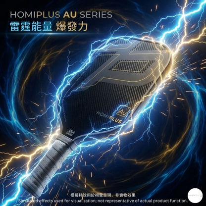 HomiPlus - AU系列 專業級凱夫拉碳纖維匹克球拍 -比賽專用