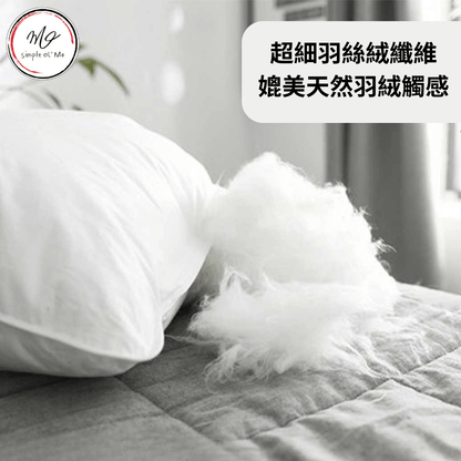 Simple Ol' Me - 纖羽絲絨枕
