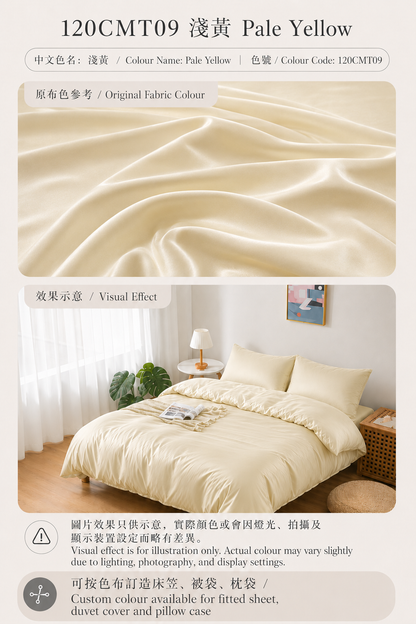120CMT09 淺黃 Soft Yellow｜Simple ol’ Me 120支細旦天絲棉訂造床品原布色與睡房床笠、被袋及枕袋配色效果示意