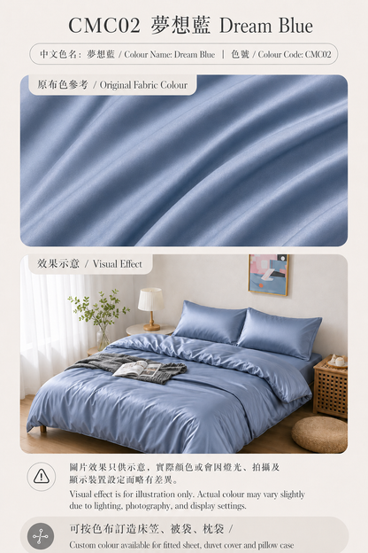 CMC02 翡翠綠 Jade Green｜100支長絨棉純棉貢緞訂造床品顏色及睡房配搭展示