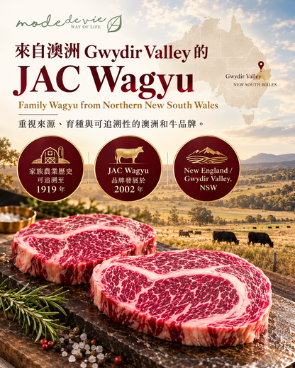 A02 JAC Wagyu 澳洲 Gwydir Valley 家族和牛品牌與農場背景