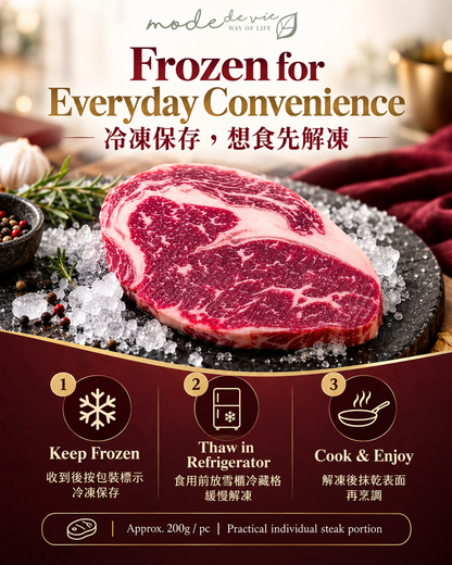 A05 JAC Wagyu 冷凍和牛肉眼扒保存解凍與烹調步驟