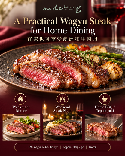 A08 JAC Wagyu M4/5 澳洲和牛肉眼扒居家晚餐 Steak Night 及 BBQ 情境