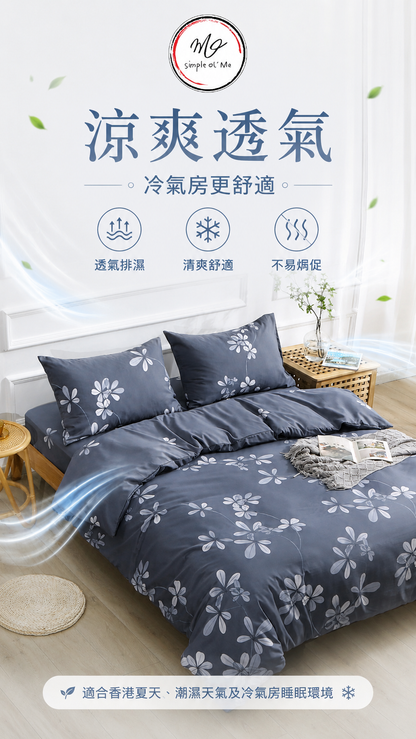 Simple Ol’ Me T01天絲床單套裝A+圖，展示涼爽透氣、冷氣房更舒適、透氣排濕及不易焗促