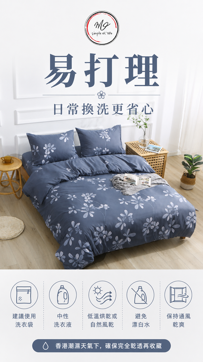 Simple Ol’ Me T01天絲床品A+洗護圖，展示易打理、建議使用洗衣袋、中性洗衣液、低溫烘乾或自然風乾及保持通風乾爽