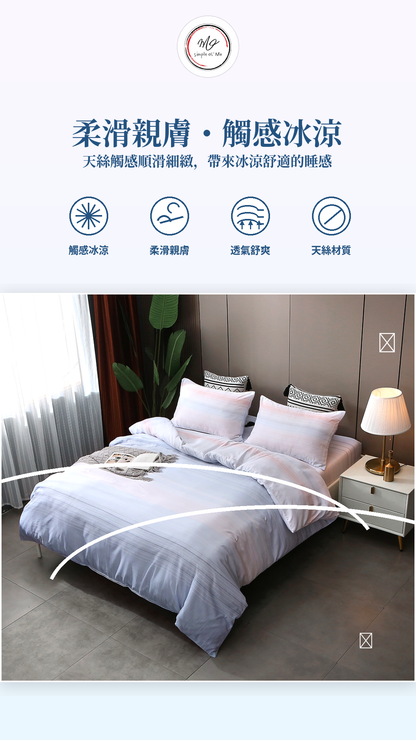 Simple Ol’ Me T05天絲床品A+圖，展示柔滑親膚、觸感冰涼、透氣舒爽及天絲材質特點