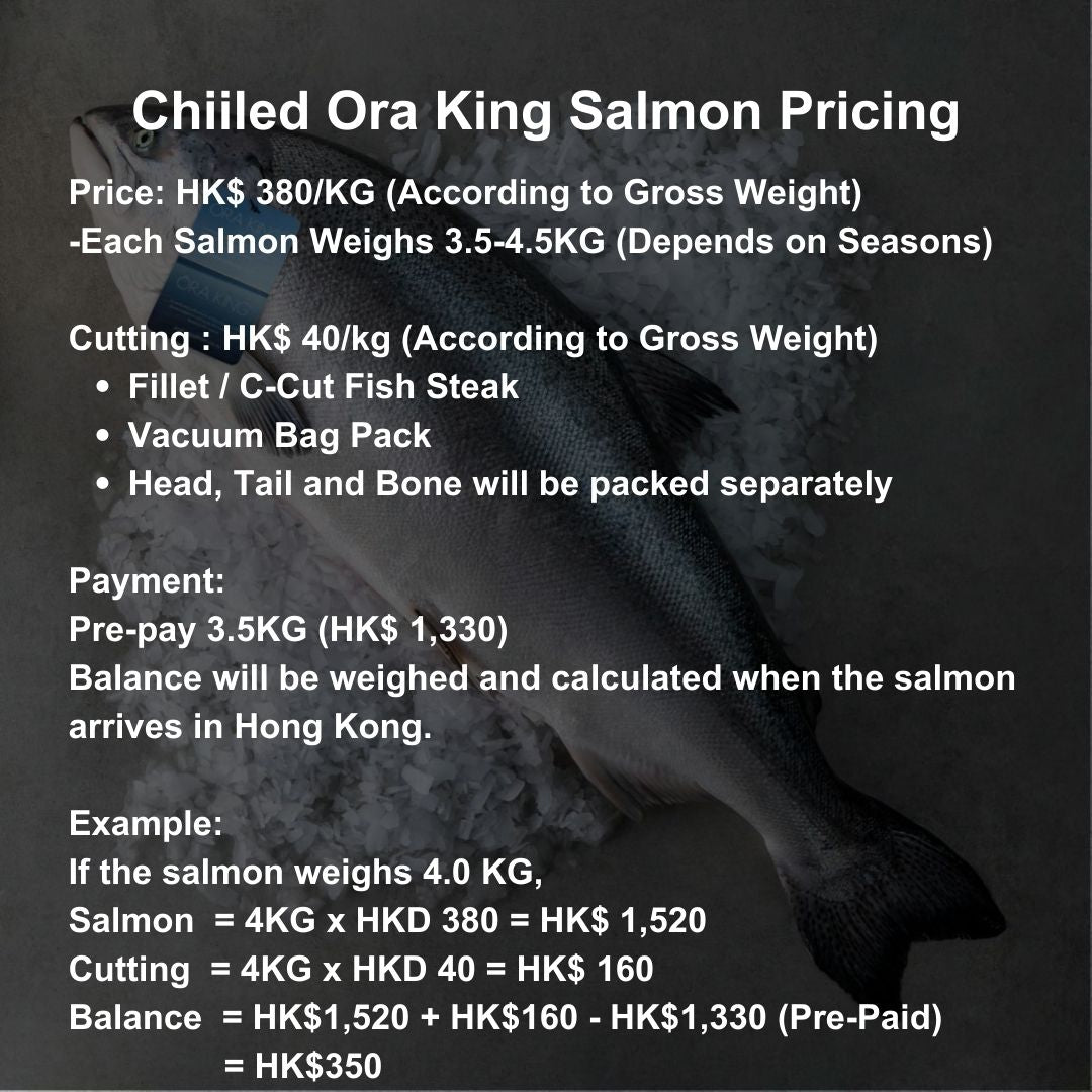 紐西蘭 Ōra King帝皇三文魚 (原條)  New Zealand Ora King Salmon (Whole Fish)