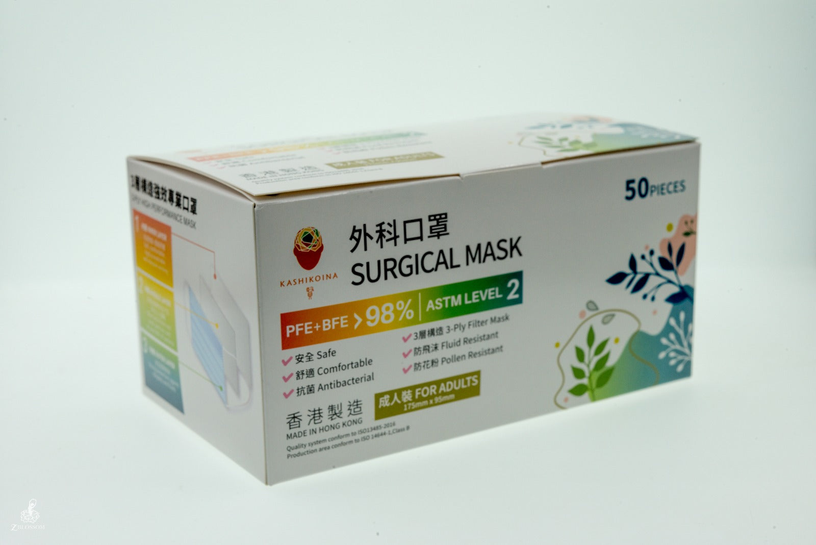 Kashikoina Surgical Mask (ASTM Level 2) - Adult Size