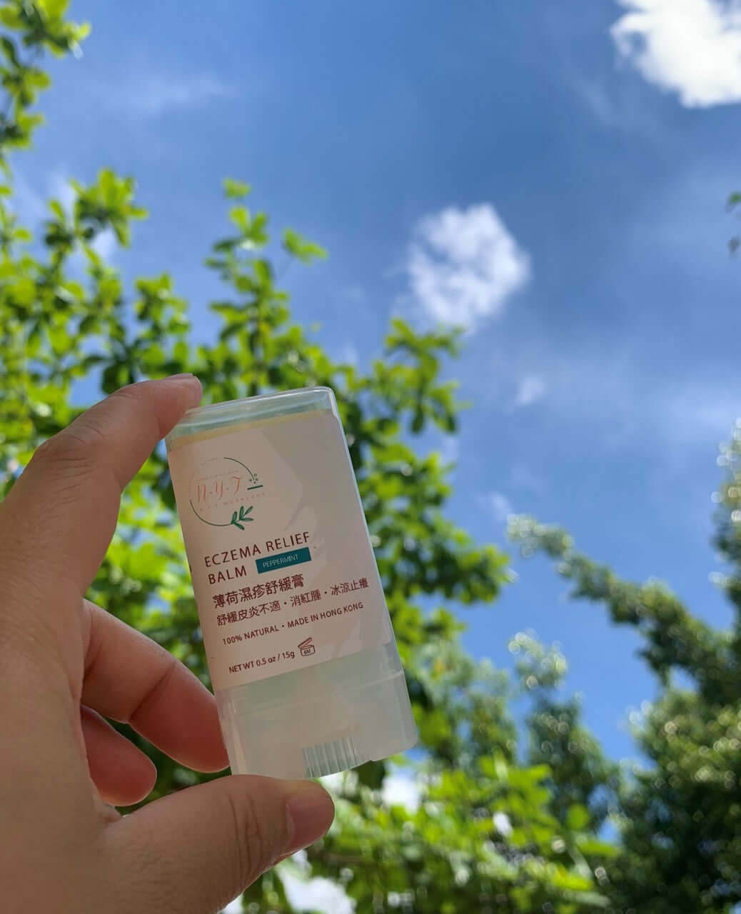 NYF 薄荷濕疹舒緩膏