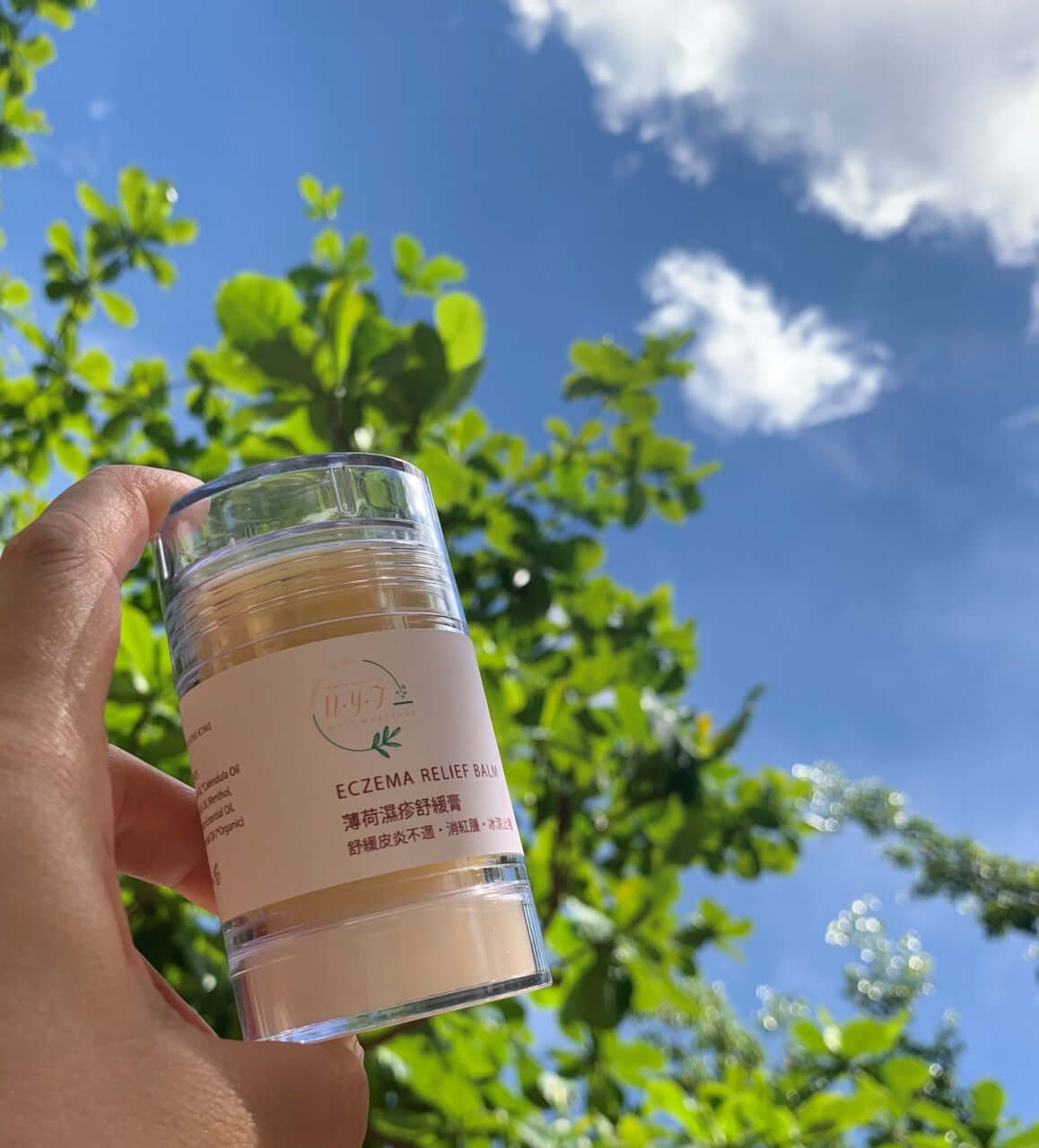 NYF 薄荷濕疹舒緩膏