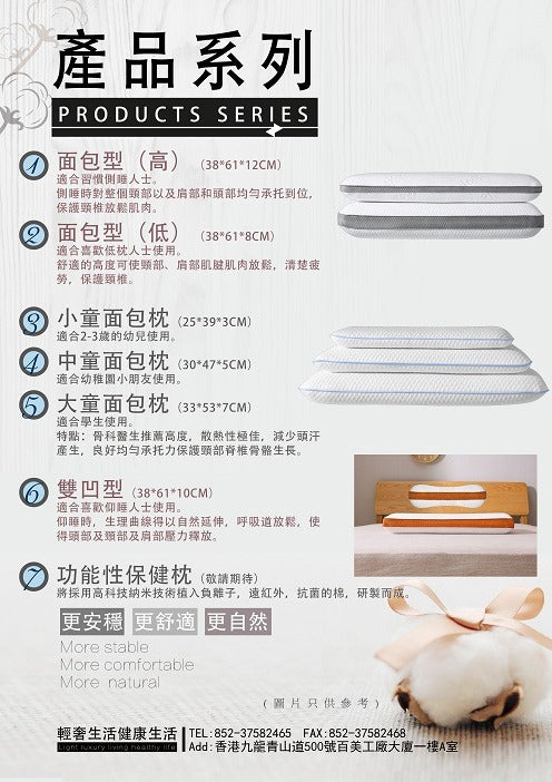 Simple Ol' Me 舒肩助眠纖維烤枕