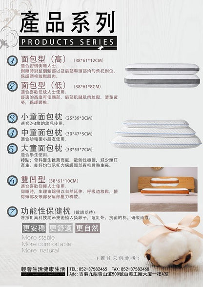 Simple Ol' Me 舒肩助眠纖維烤枕